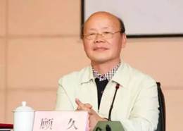 说明: E:\工作文件\工作资料\设计工作（平面、PPT、照片）\平面设计\20220423主题设计\20220423乡村主题阅读活动\顾久.png顾久