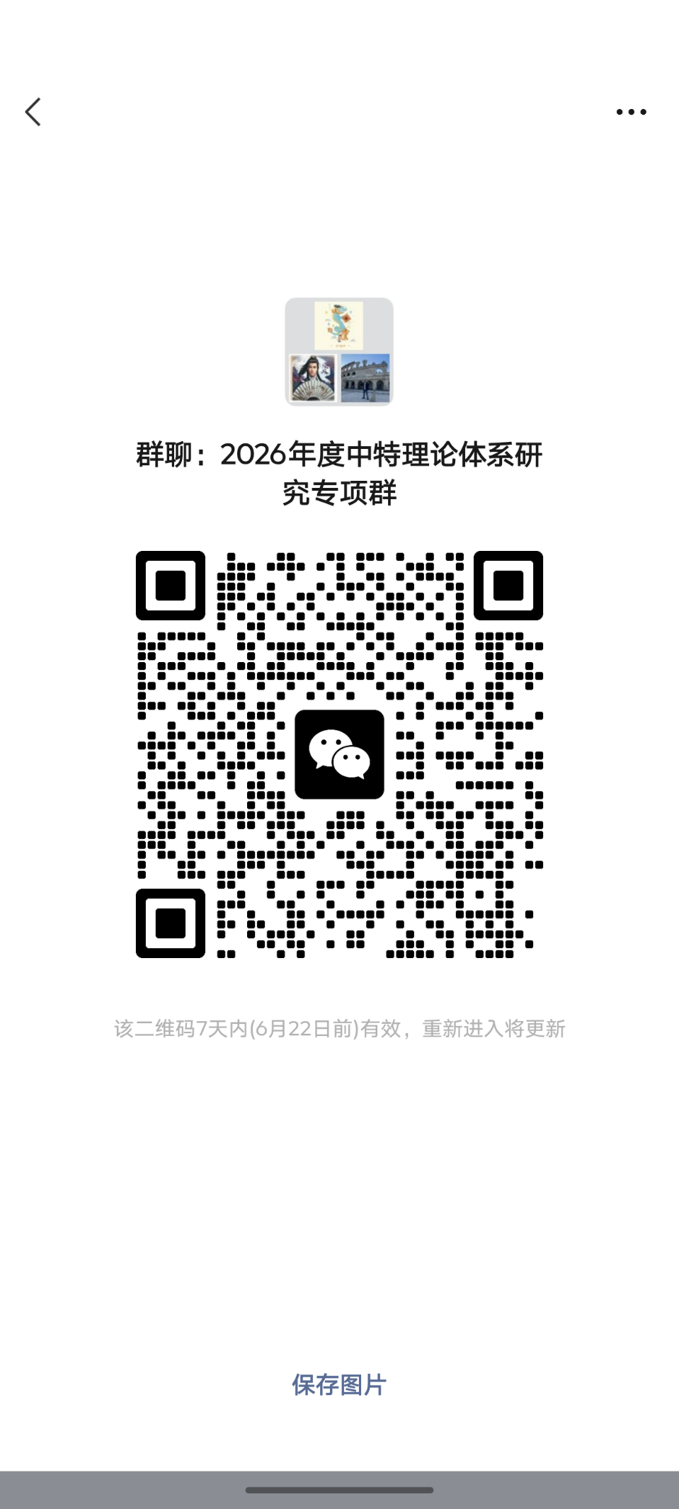 c25e525f606845e38c24da449fc53ee8.png