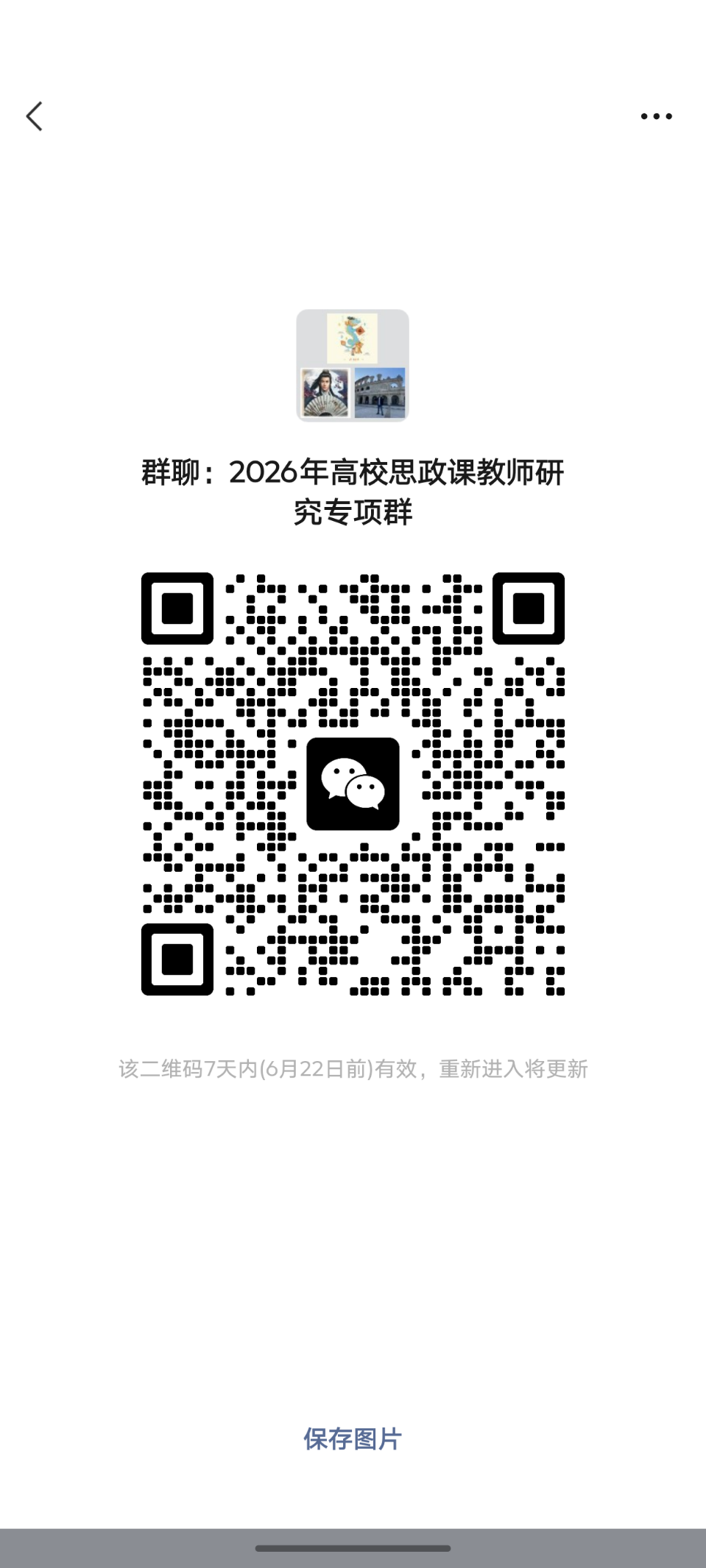 cf203f44bc6b4c04b45e4f90e5cacd00.png