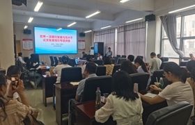 我校举办世界一流期刊发展与高水平论文发表指引专题讲座新闻稿(1)